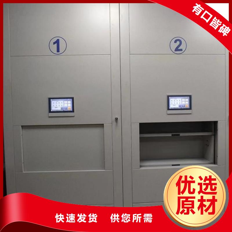 挂表密集柜欢迎询价