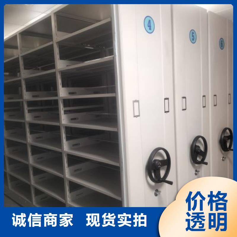 全封闭凭证密集柜高端定制