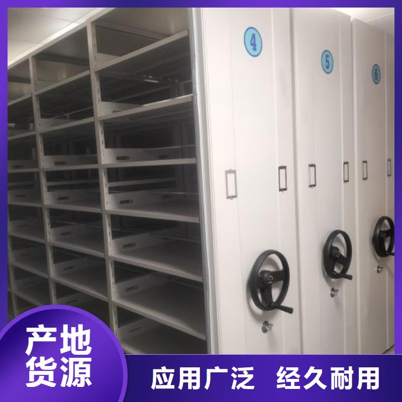 档案管理密集架本地批发