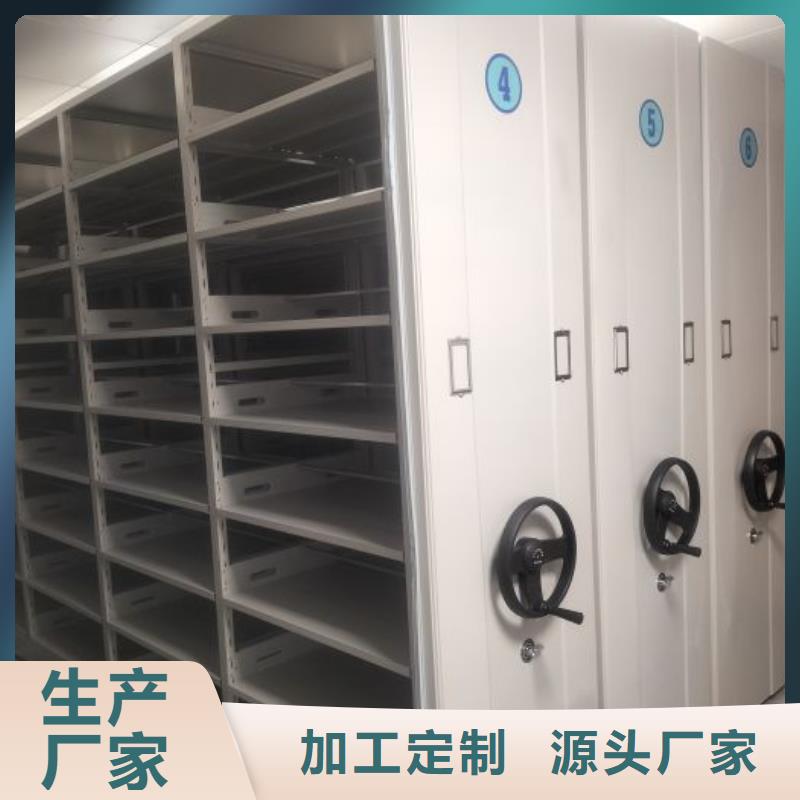 产品的基本常识【凯美】密集柜