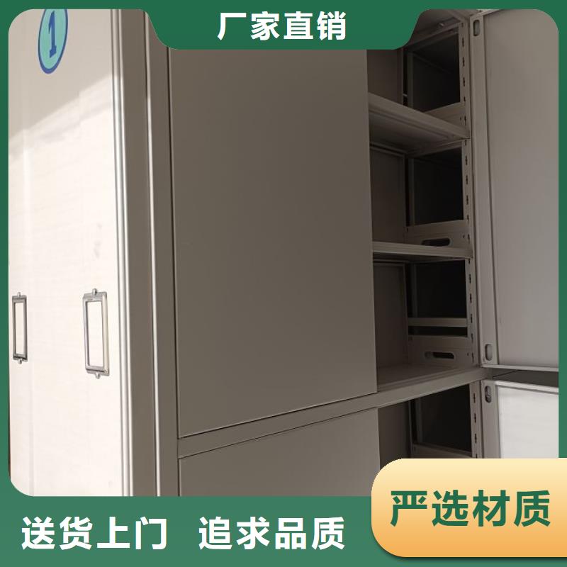 别拘一格【泽信】手动移动档案柜