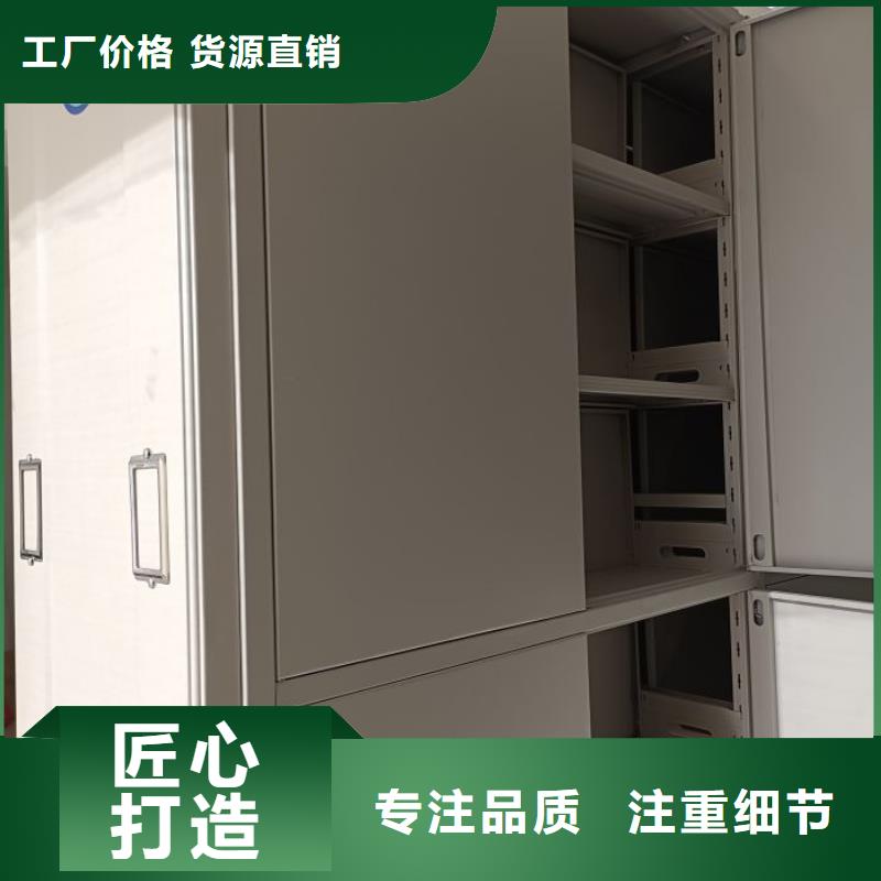 电动档案柜现货供应