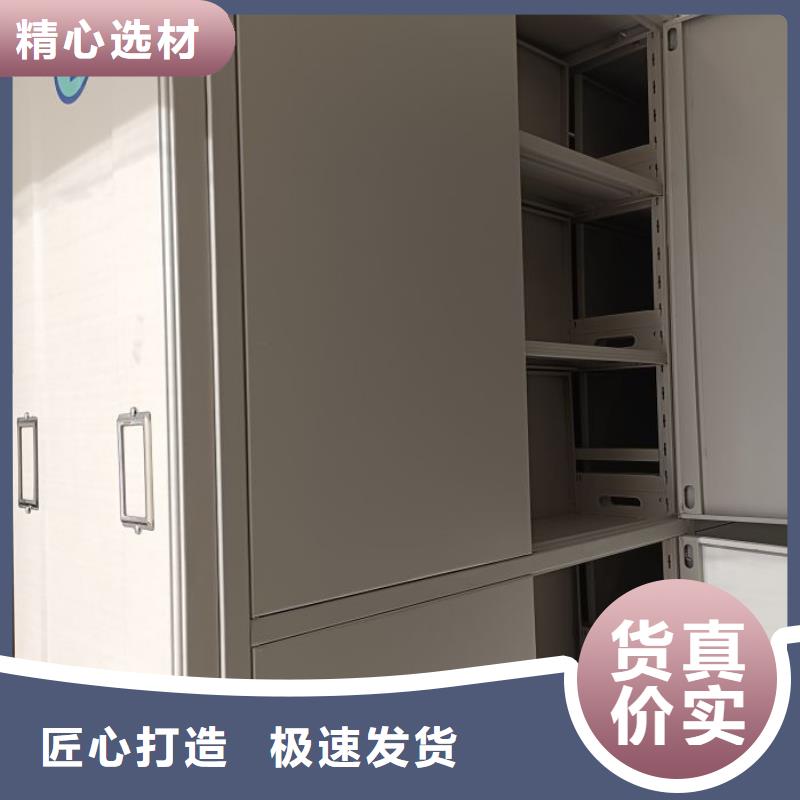 用心做事【泽信】双柱式密集架