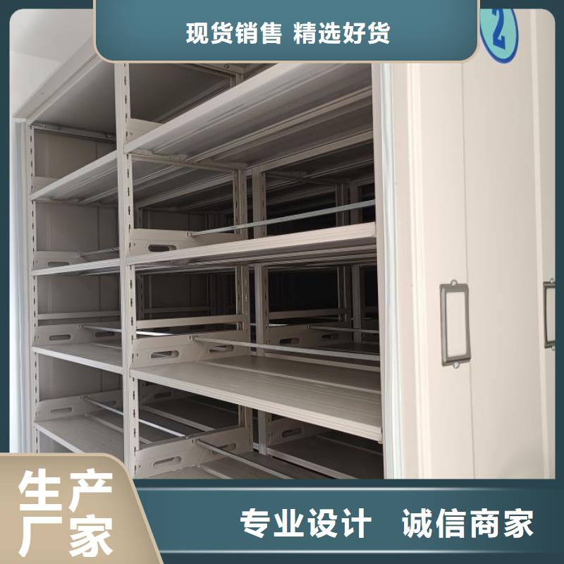 电动档案柜现货供应