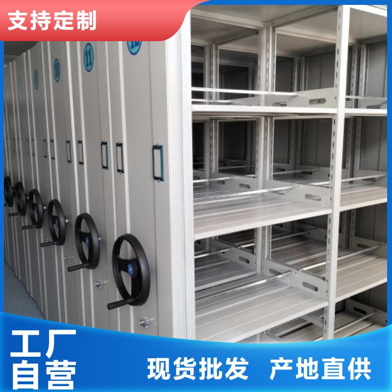 定制多少钱【泽信】会计凭证密集柜