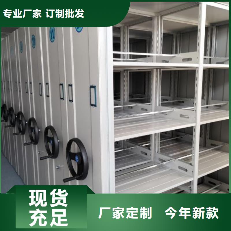 电动档案柜现货供应