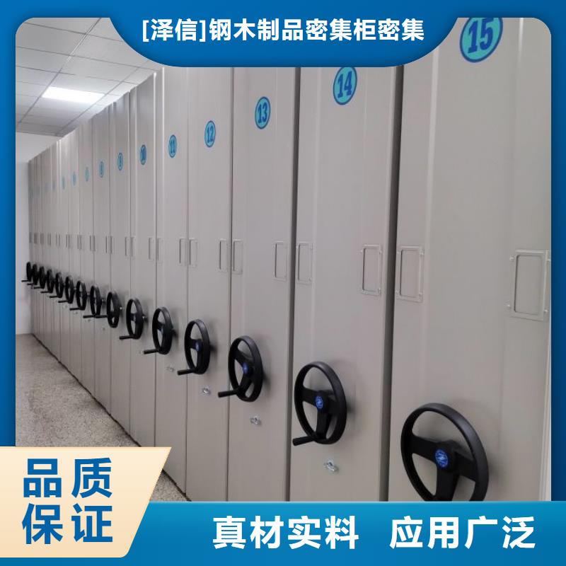 零售价【泽信】油画密集架