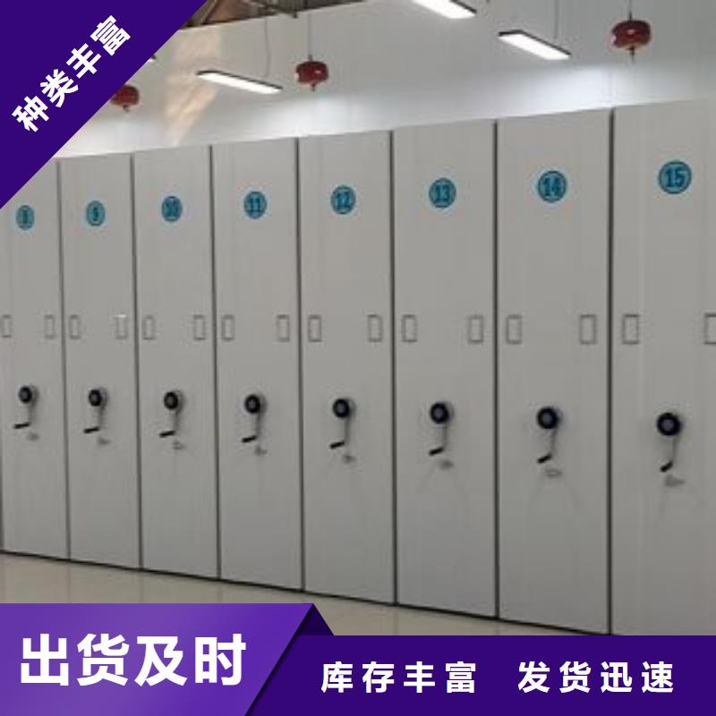 感谢惠顾【泽信】智能式移动密集架