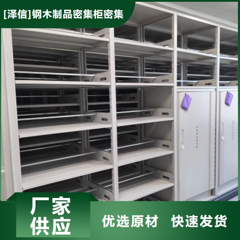 共享双赢【泽信】回转档案柜