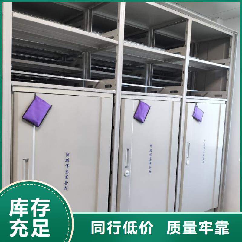 产品的选择常识【泽信】密集架档案密集柜