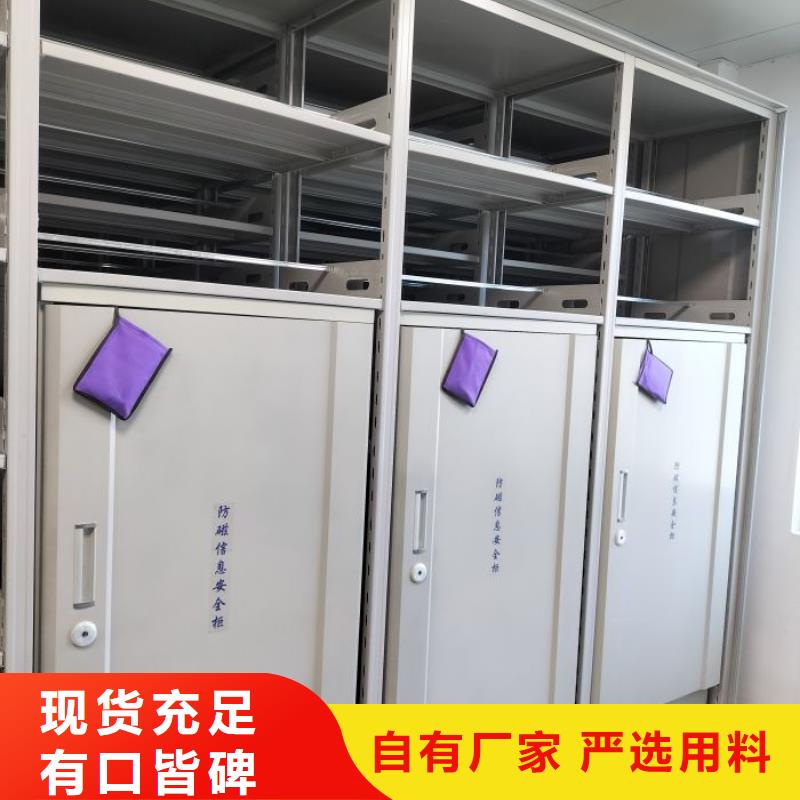产品的基本常识【泽信】移动资料档案柜