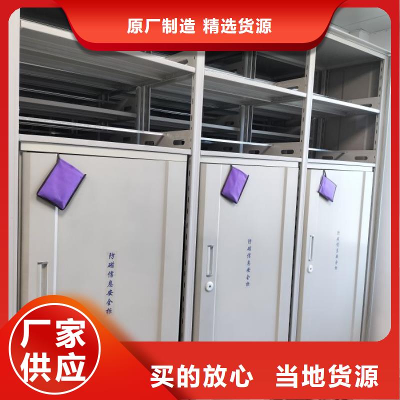 与时俱进【泽信】五层双面档案架