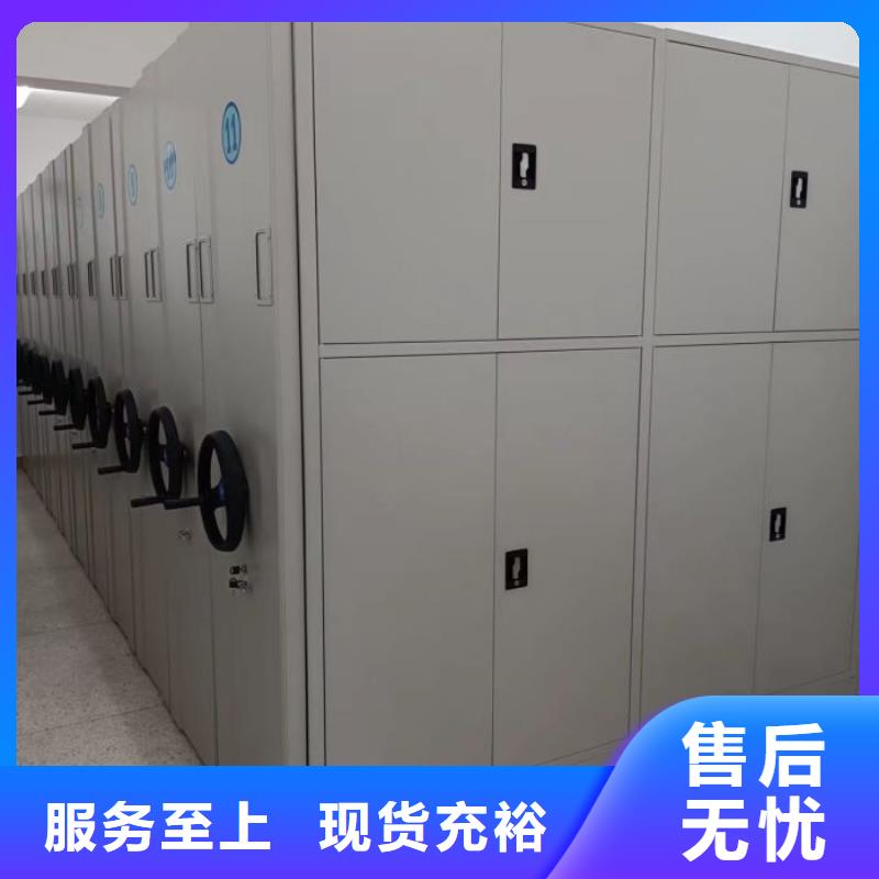 挂表密集柜欢迎询价
