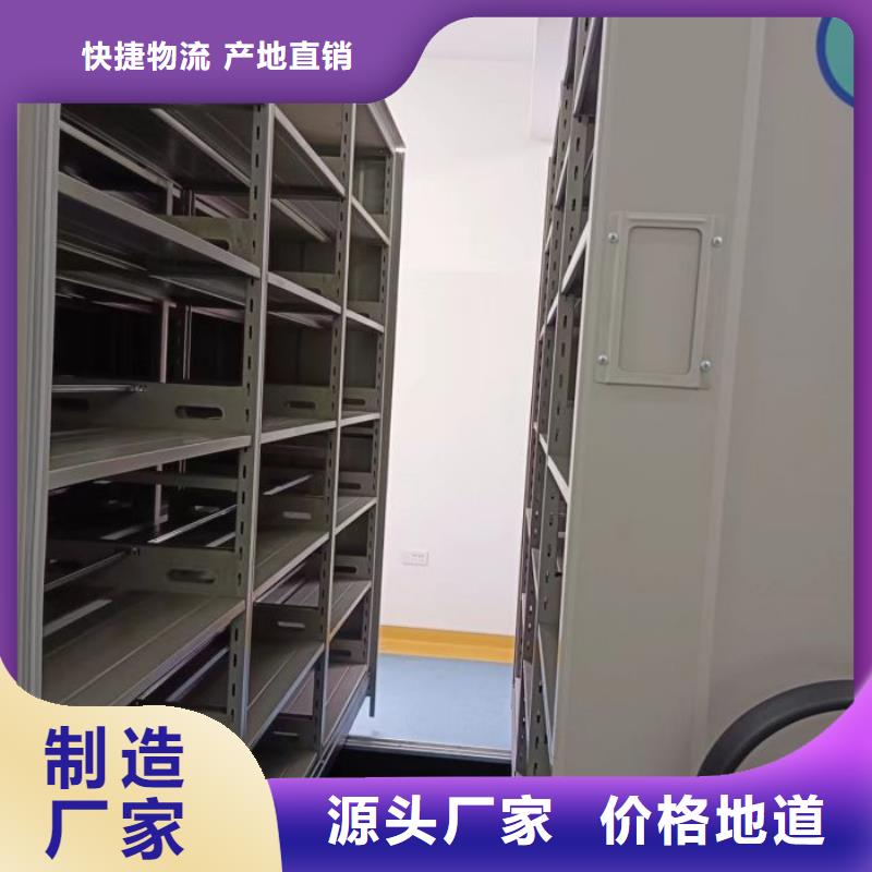 挂表密集柜欢迎询价