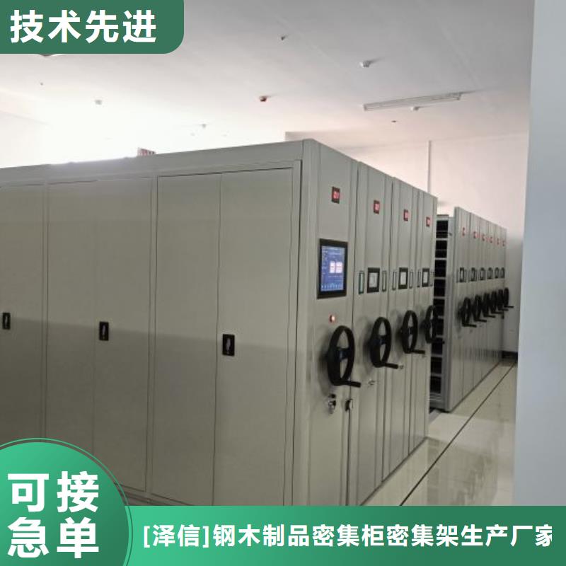 方便客商【泽信】屯昌县密集架档案柜手摇式