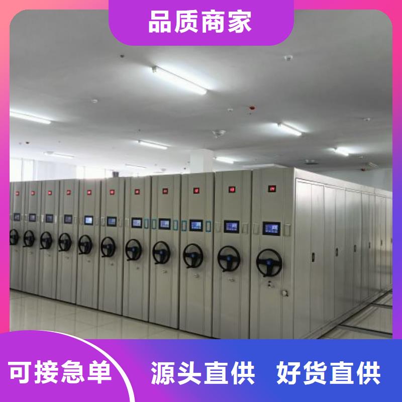 制造厂家【泽信】不动产档案密集柜