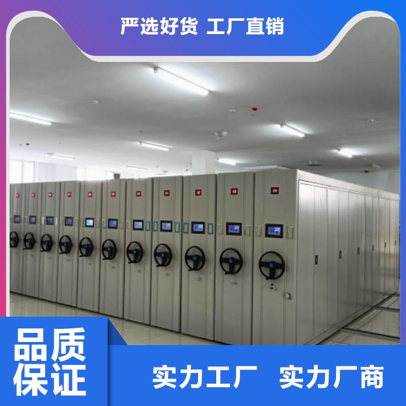 产品的基本常识【凯美】密集柜