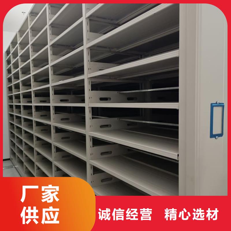 迎接变化【泽信】密集架移动柜