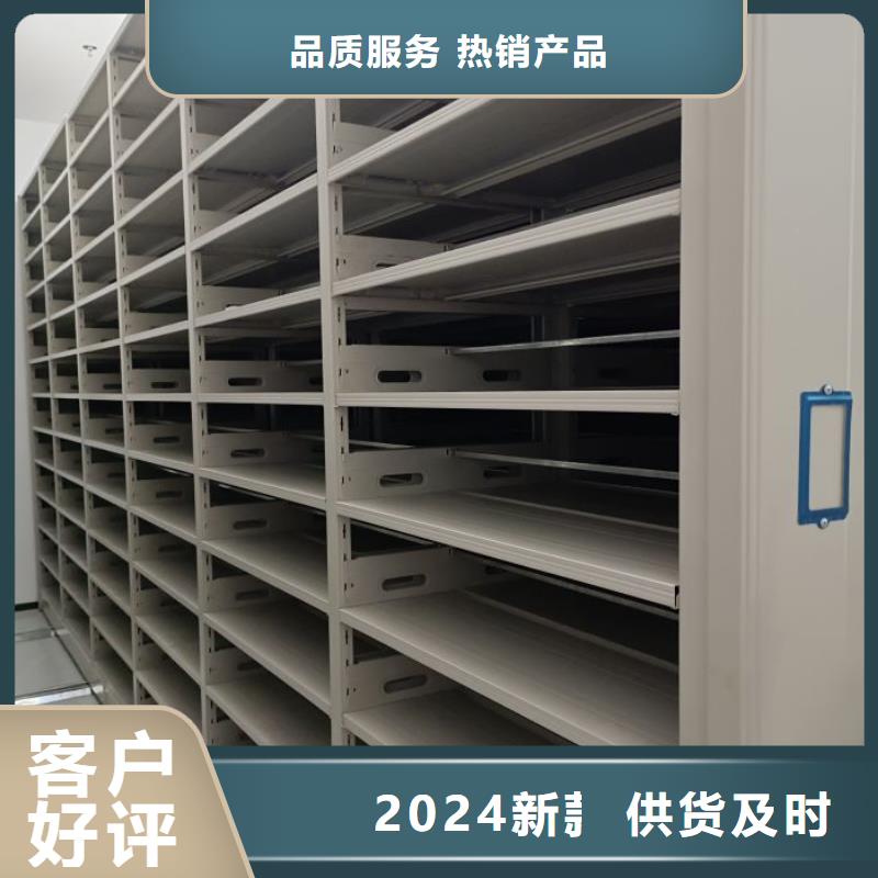 制造商来电咨询【泽信】密集柜式档案架