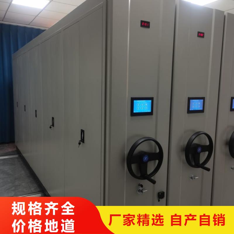 产品的基本常识【凯美】密集柜