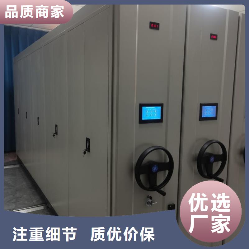 实力工厂【泽信】保密型密集架