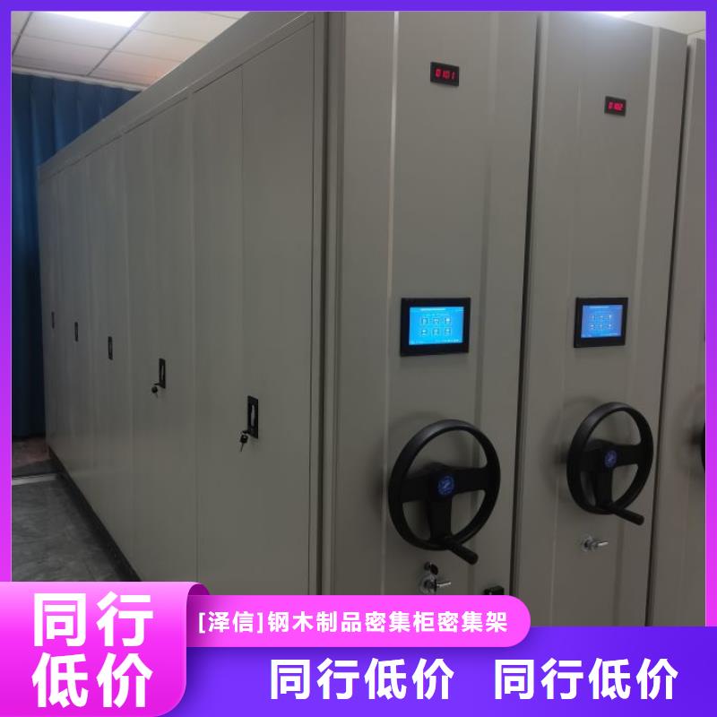 哪个性能好【凯美】密集架