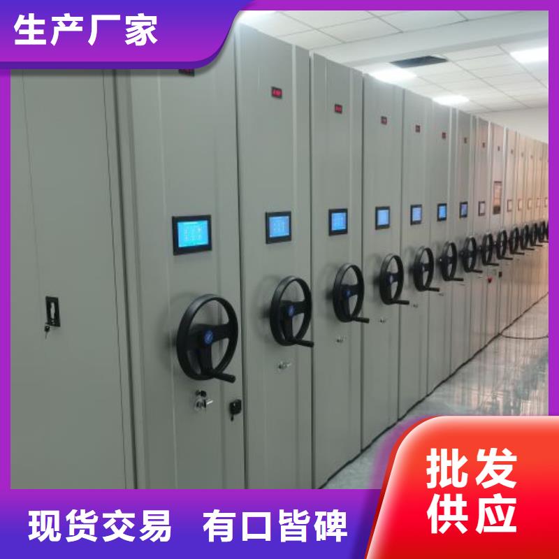 产品的选用原则有哪些【泽信】库房密集架