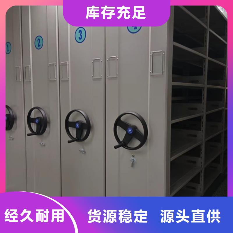 密集柜现货充足
