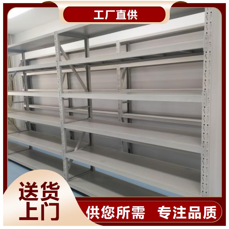 标新立异【泽信】密集架档案密集柜