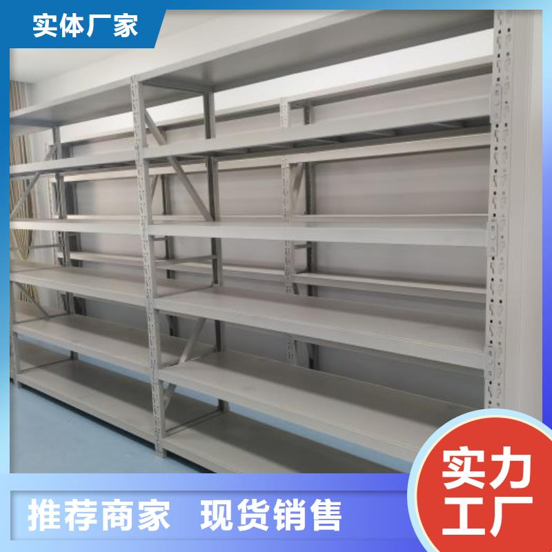 迎接变化【泽信】密集架移动柜