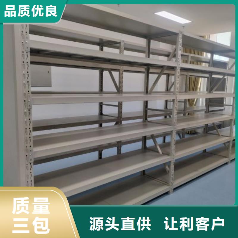 锐意进取【凯美】档案密集移动架