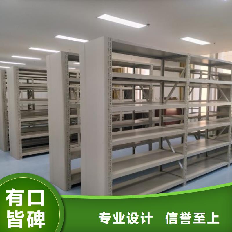 产品的基本常识【泽信】移动资料档案柜