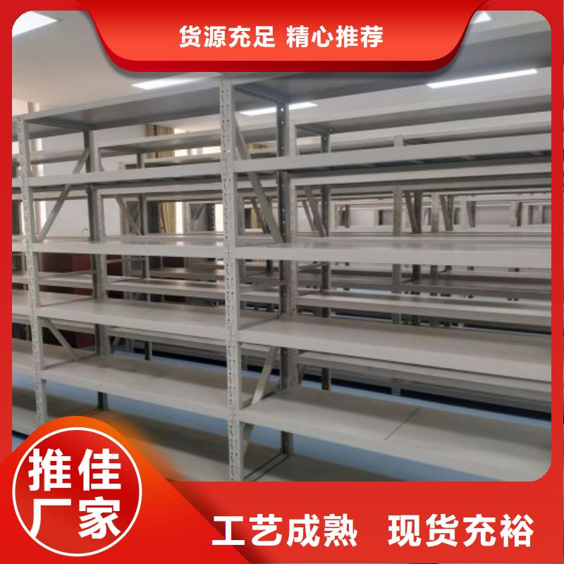 铁皮密集柜厂家规格齐全