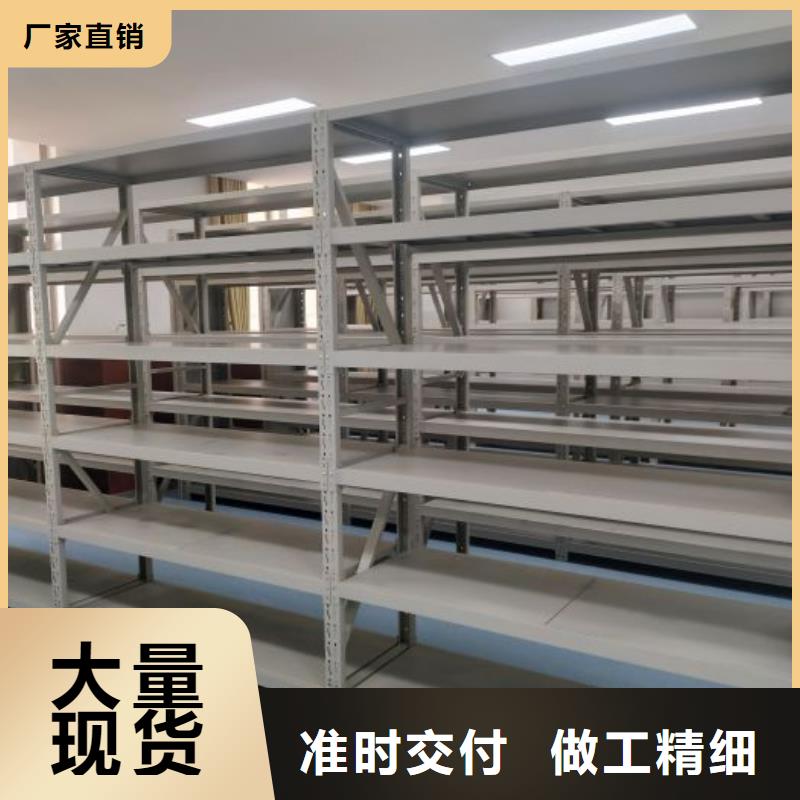 档案管理密集架本地批发