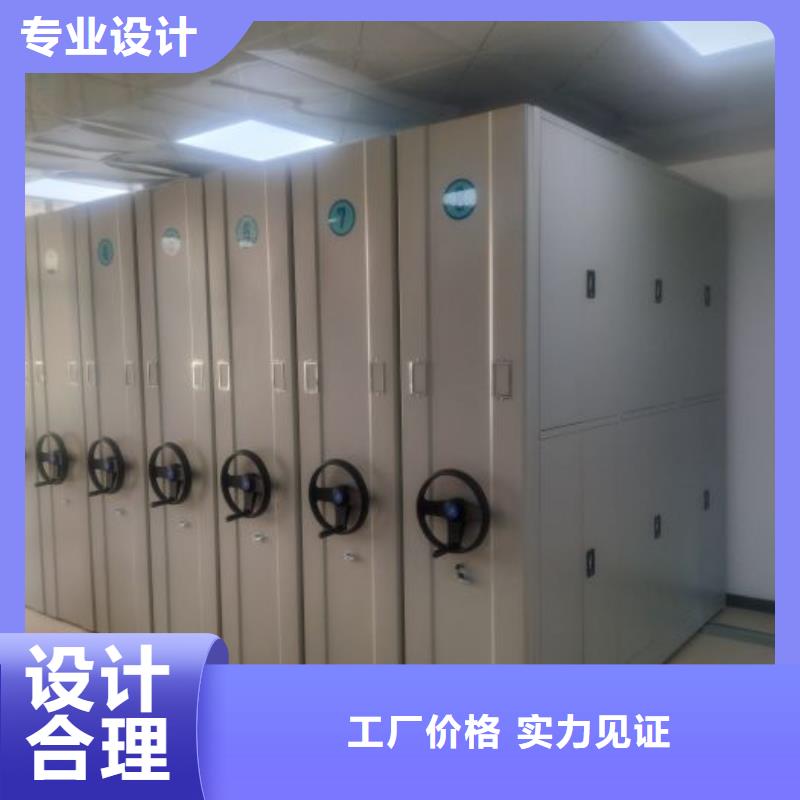 锐意进取【凯美】档案密集移动架
