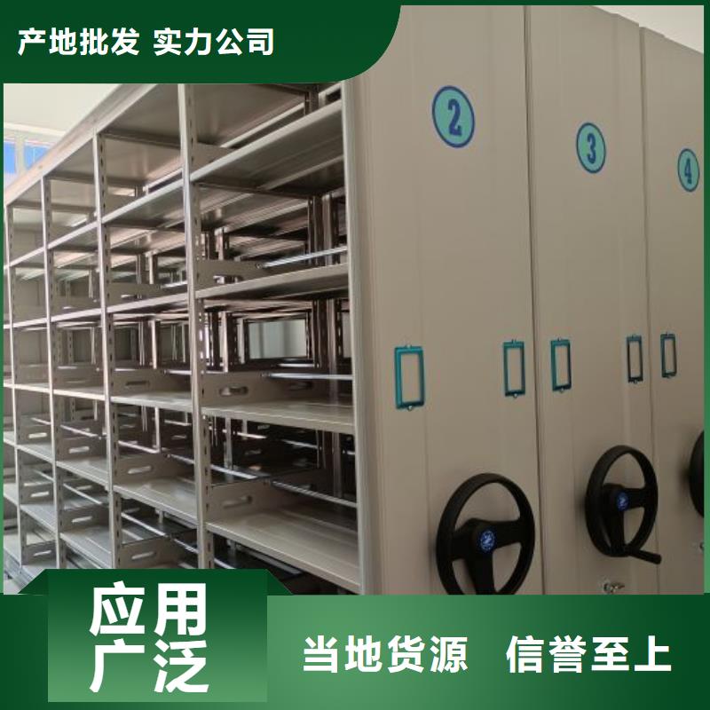 挂表密集柜欢迎询价