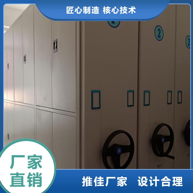 制造厂家【泽信】不动产档案密集柜