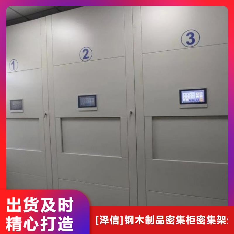 共享双赢【泽信】回转档案柜