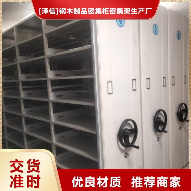 产品的性能与使用寿命【泽信】保密资料柜