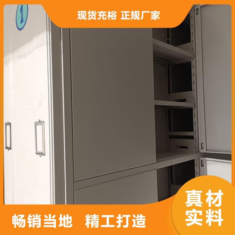 欢迎惠订【泽信】文昌市全封闭凭证密集柜