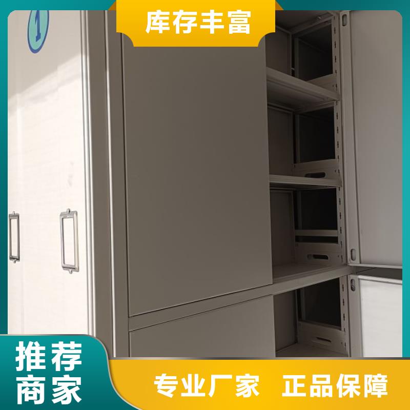 与时俱进【泽信】圆盘式手动密集柜