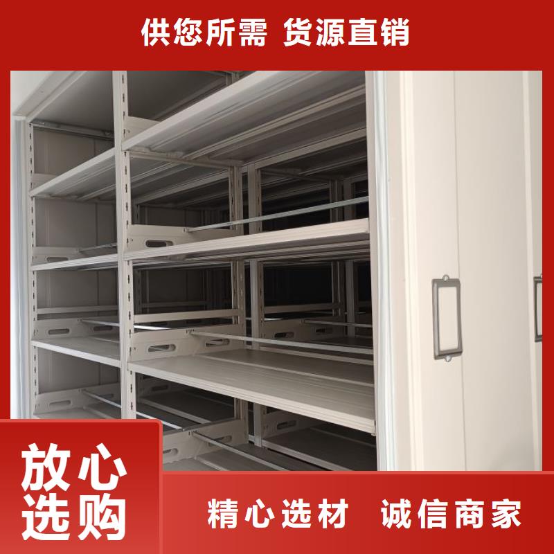产品的基本常识【泽信】移动资料档案柜