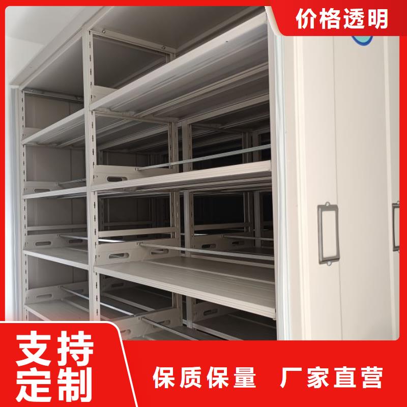 实力工厂【泽信】保密型密集架