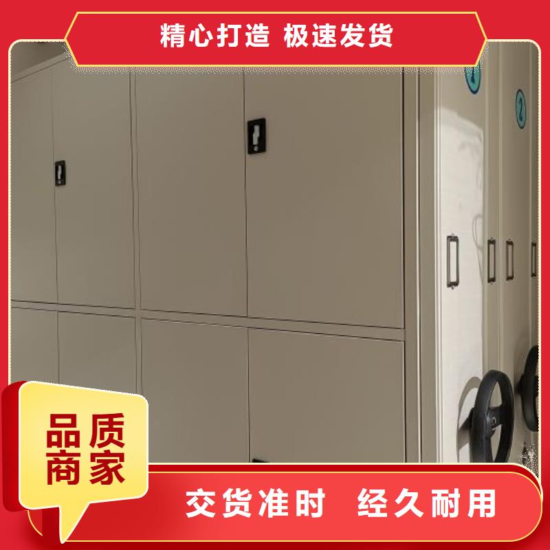 与时俱进【泽信】圆盘式手动密集柜
