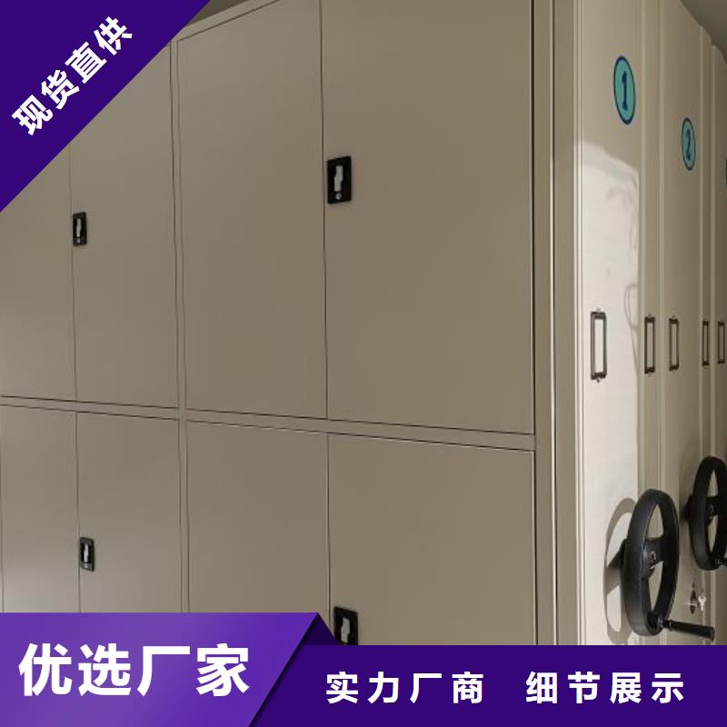 锐意进取【凯美】档案密集移动架
