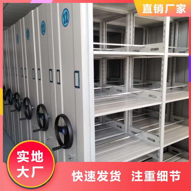 与时俱进【泽信】五层双面档案架