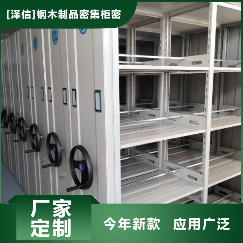 共享双赢【泽信】回转档案柜