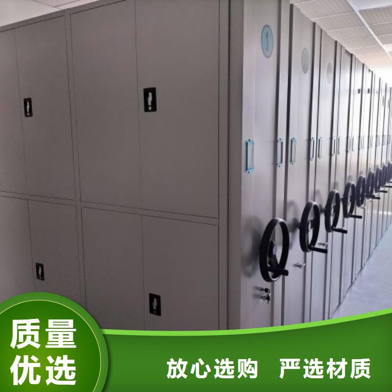 尽善尽美【泽信】图书密集架