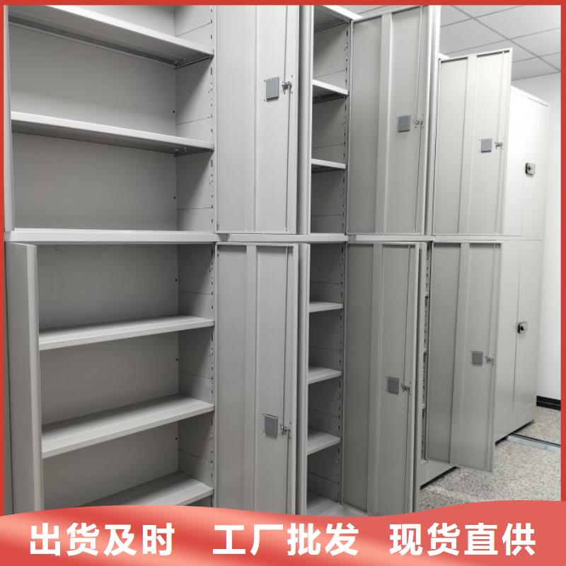 服务放心【泽信】财务档案密集架