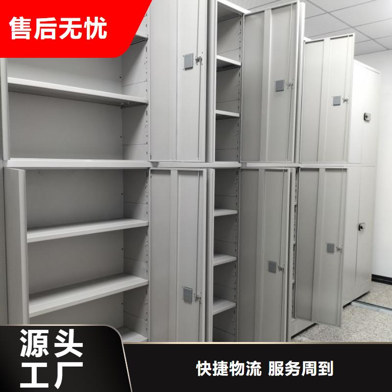 网上专卖【泽信】档案室档案柜